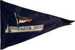 Bootsflagge "VzEHB", dreieckig